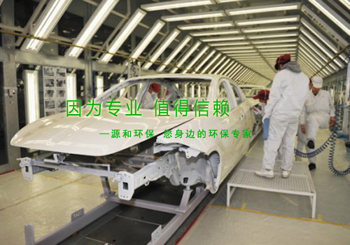 還在為涂裝車間廢氣煩惱？源和有絕招